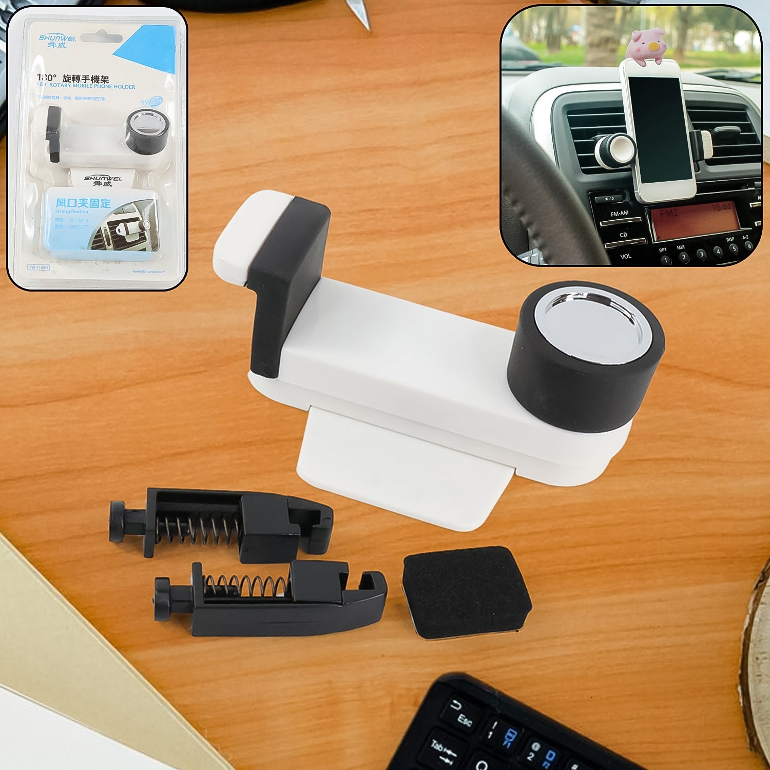 Auto Swivel Auto Swivel